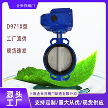 늄ӵ��y  D971X-16Q ���Aʽܛ�ܷ���y ˮϵ�y���y�S�ҬF؛ֱ��