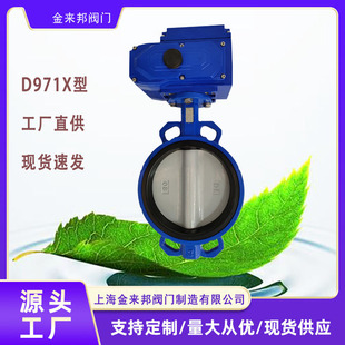 늄ӵ��y  D971X-16Q ���Aʽܛ�ܷ���y ˮϵ�y���y�S�ҬF؛ֱ��