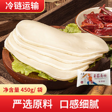 玉筋面块商用火锅食材一站式火锅店预制菜450g袋装手工面块批发