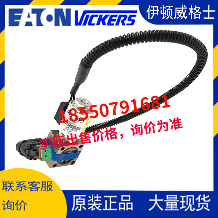 装载机956V/6F/8/968装载机VRT变速箱电磁阀液压阀其他其他6V6F89