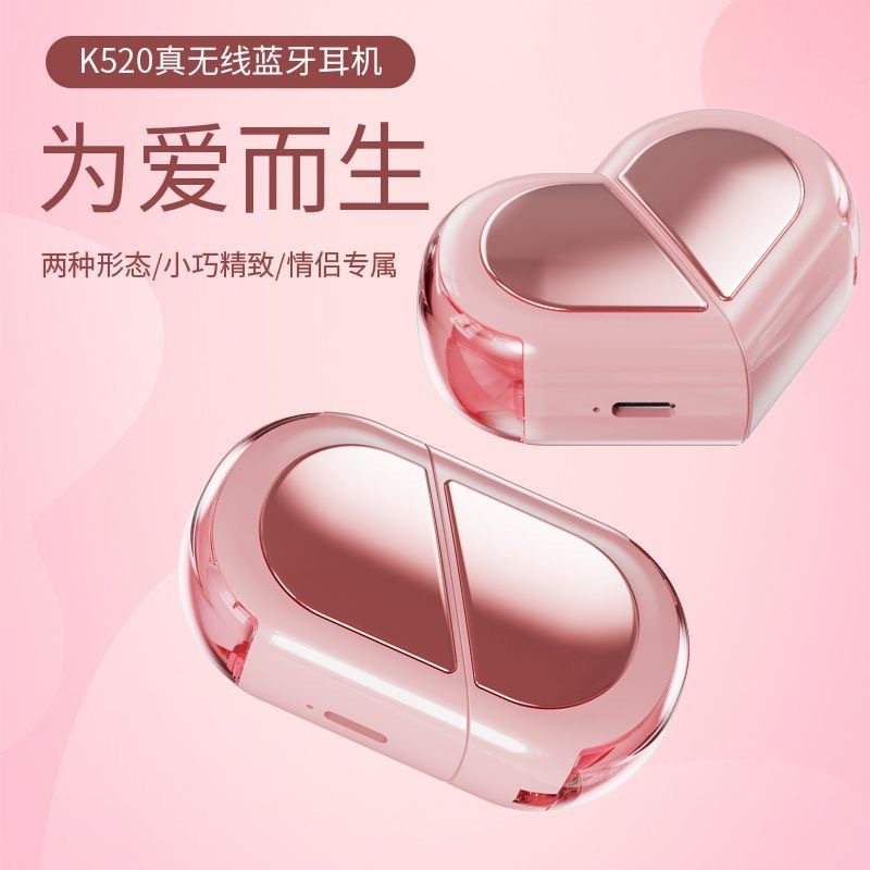 无线蓝牙耳机降噪无延迟超久续航半入耳好音质高颜值女生款多巴胺|undefined