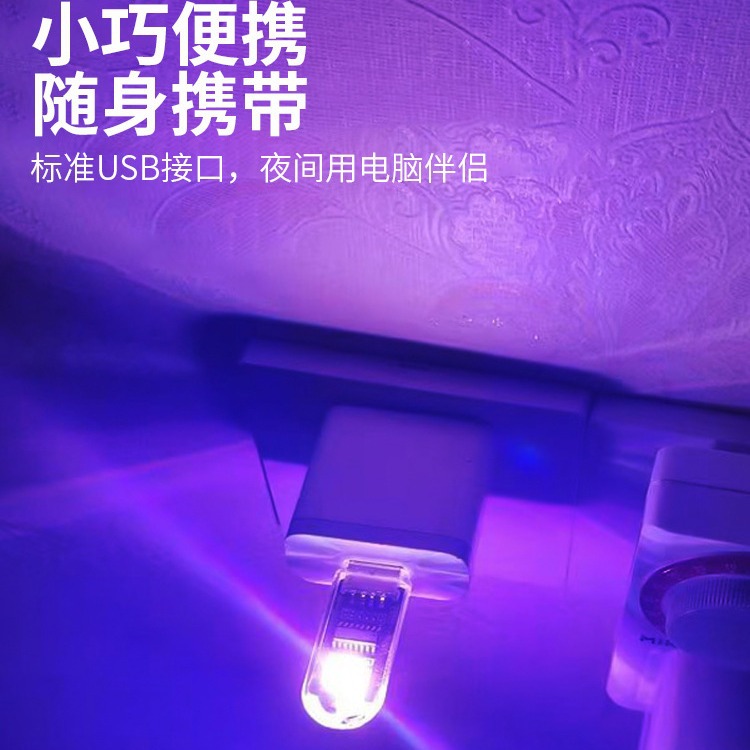 BIJING 인공 지능 음성 제어 야간 조명 침실 LED 음성 제어 수면 램프 침대 옆 램프 기숙사 USB 감각