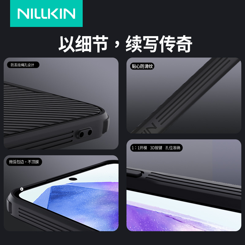 Nillkin para Samsung Galaxy A56 5G Lentes de caso de teléfono móvil cubierta deslizante A26 todo incluido cubierta espejo negro