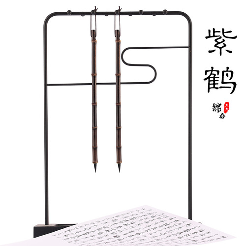 Purple crane thin gold body brush purple hair Song Huizong's small regular script calligraphy student copybook black tip and hair brush