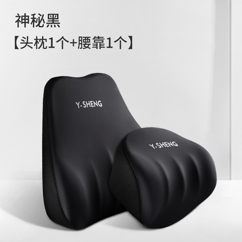車用腰枕ヘッドレスト、メモリーフォームネックピロー、夏用クッション、車載枕、車用ヘッドレスト、ネックピロー、四季通用腰枕|undefined