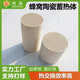 填料;滤片;化工催化剂