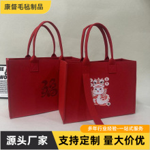 2025蛇年安格拉红毛毡手提袋春节喜庆礼品袋网红毛毡包