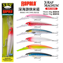����Rapala�ֲ����ϵ���ŵXRMAG���������������Ǳˮ������ŵ