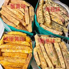 メーカー直販10斤箱香ショートニング蟹黄味芋トップカニ黄味サトイモ
