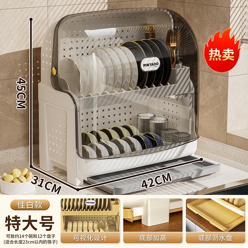 Estantes de cocina encimera de gran capacidad para el hogar, vajilla multifuncional, vajilla, almacenamiento, estante para platos, estante para drenaje de platos