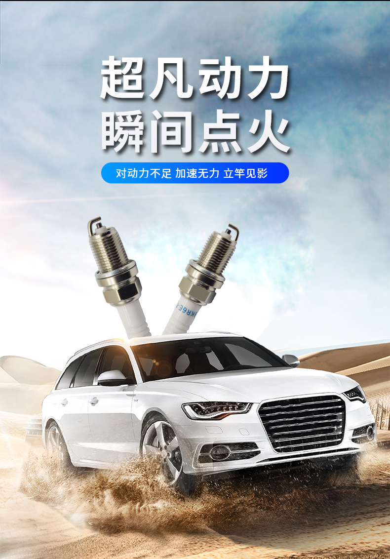 Car Spark Plugs, 4-Pack, Bkr6E-11 2756, Suitable for Hyundai, Kia, Toyota, Honda, Nissan, Chery