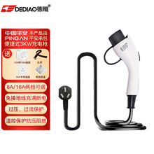 ����Դ늄���܇�������16A3KW�S܇���yʽ��ӵؾ��ȁ��ϳ�늘�