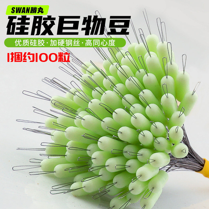 Large Silicone Fishing Beads, High-Quality Accessories, Camouflage, Extra-Large Spotted Fishing Line Set