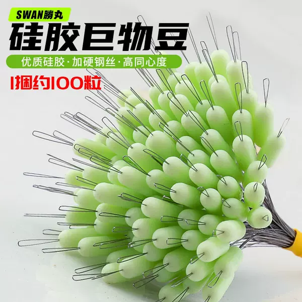 Large Silicone Fishing Beads, High-Quality Accessories, Camouflage, Extra-Large Spotted Fishing Line Set