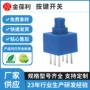 自锁双排pb60n250w按钮开关