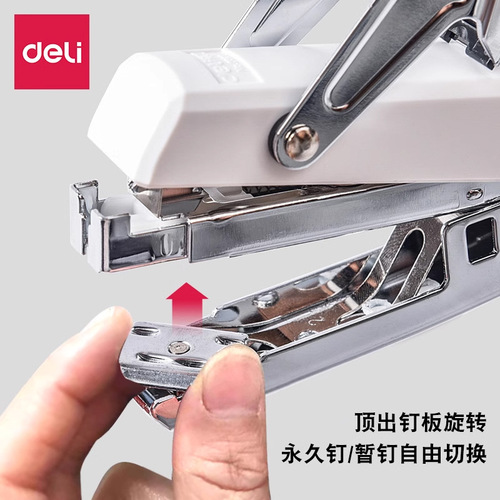 Powerful hand-held stapler stapler 12# stapler, labor-saving, can be stapled to cartons, takeaway office home stapler