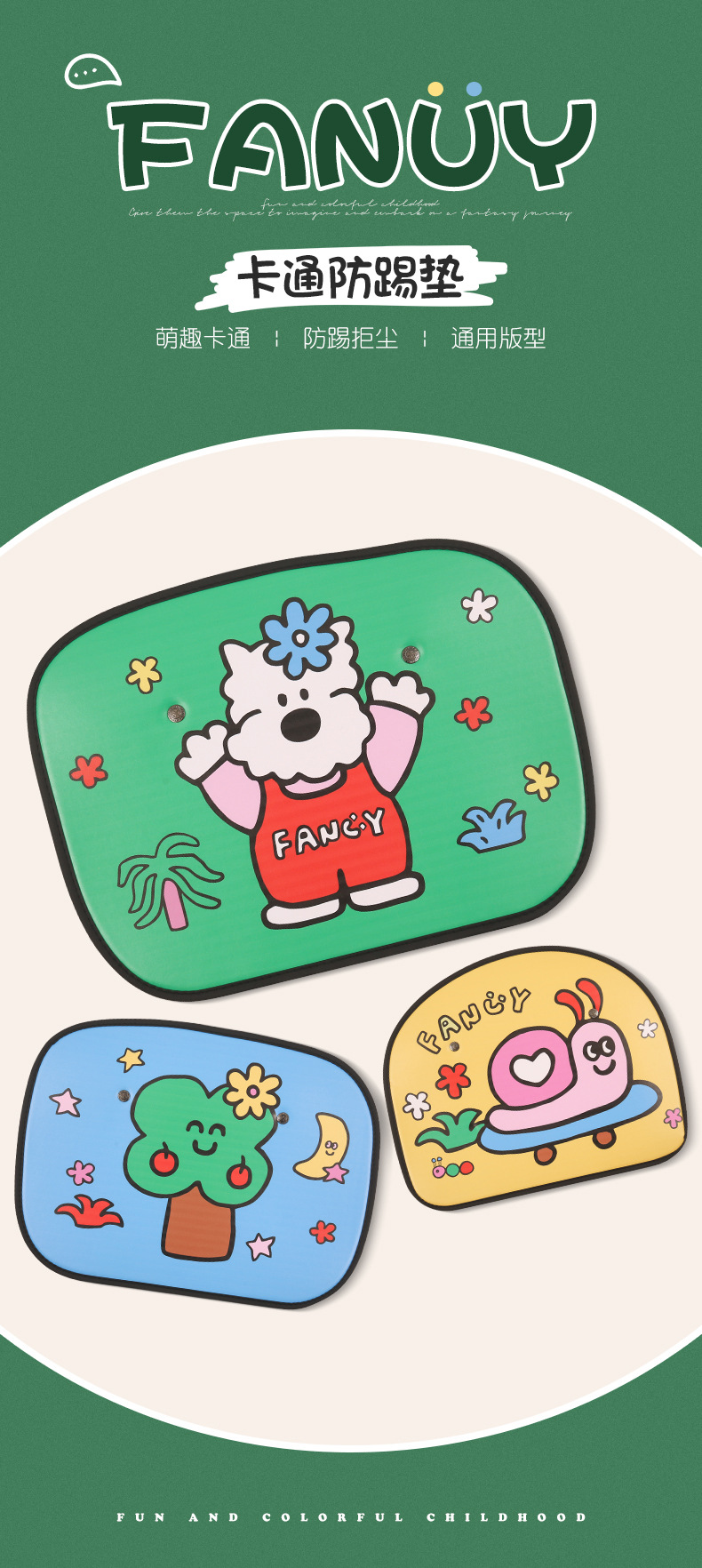 Cute Cartoon Car Seat Back Anti-Kick Pad for Women, Car Seat Back Anti-Dirt Pad, Rear Seat Anti-Kick Pad for Children