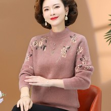 妈妈装秋冬水貂绒毛衣2023新款50岁中老年女加绒打底小衫保暖内搭