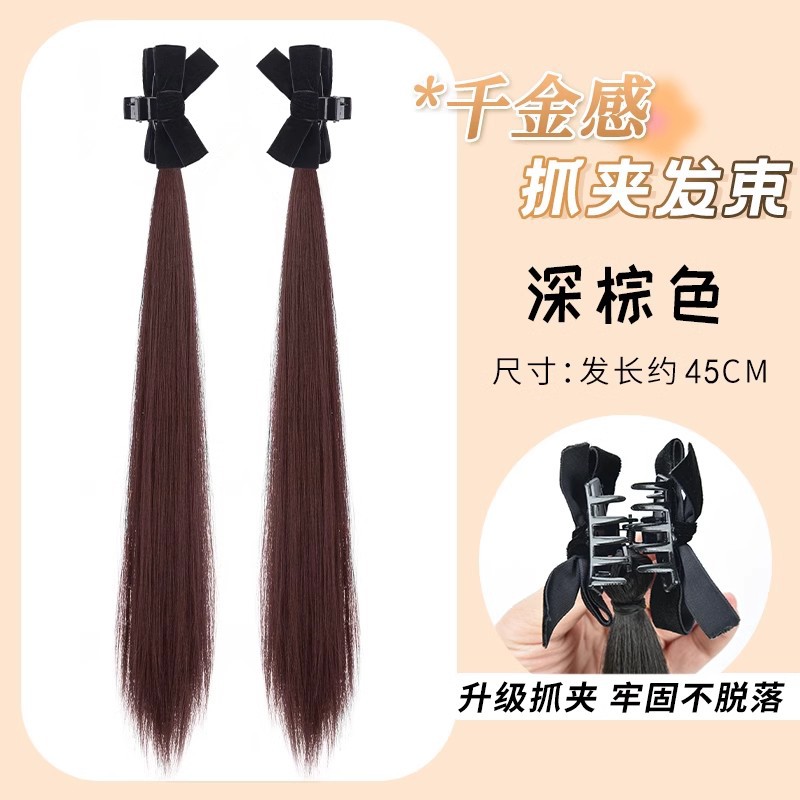 Princess style elf ears-straight hair bundle [dark brown pair]