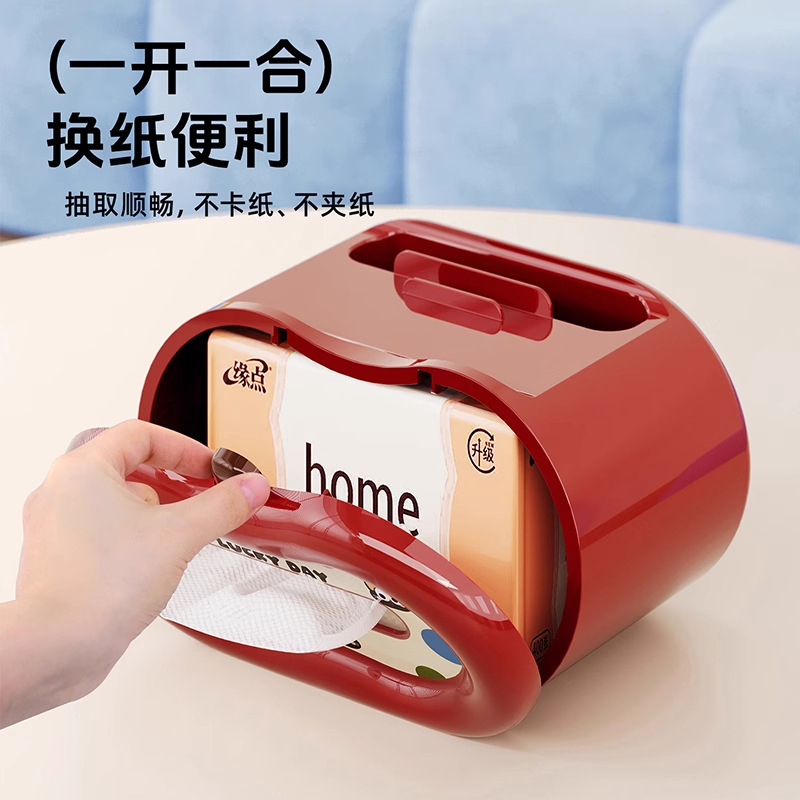 家用纸巾盒客厅创意苹果高级感多功能收纳盒新款可爱高颜值抽纸盒|undefined
