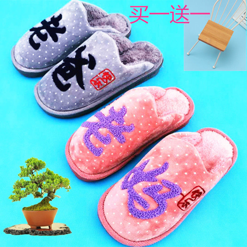 Winter middle-aged and elderly cotton-padded shoes men and women mom and dad shoes grandpa and grandma bag heel home non-slip warm cotton-padded slippers