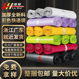 气泡信封;气泡袋;快递袋