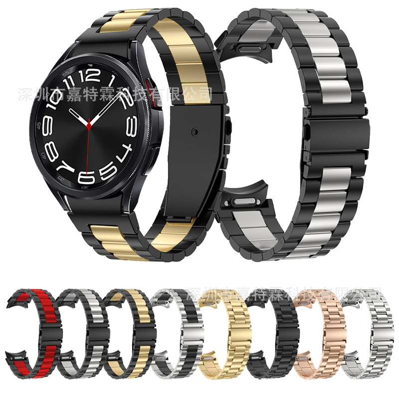 Suitable for Galaxy Watch6 Three-Bead Stainless Steel Strap, Samsung Watch7 Button Metal Three-Bead Watch Strap