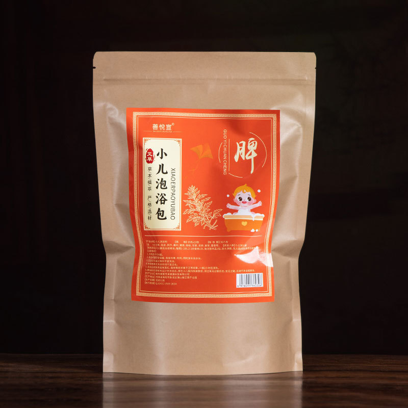儿童泡澡药包小儿三伏天药浴包艾草宝宝瑶浴泡浴草本儿童专用|undefined