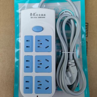 Household Socket with Wire Drag Board Wireless Plug Board Plugging Multifunctional Electric Plug Board Converter Plugging