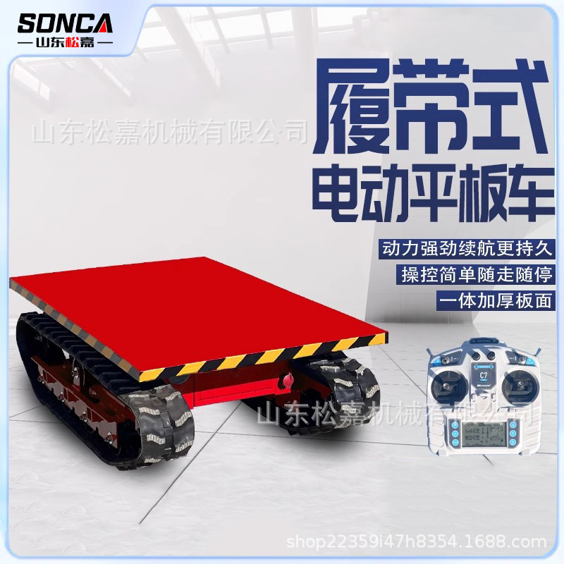 Vehículo eléctrico pequeño de transporte de orugas plana controlado remotamente invernadero huerto sitio de construcción fábrica almacenamiento logística vehículo de rotación
