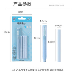 細細檫自動橡皮檫按動式筆型擦的乾淨不留痕兒童小學生專用橡皮