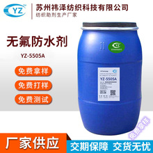 �S�rֱ�N�o����ˮ��PFC-FREE�Ƿ���ˮ�W�˘�׼5503��ˮ���o����ˮ