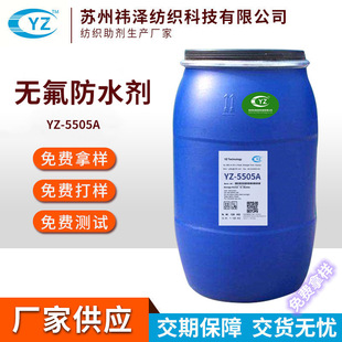 120kg�b�o����ˮ����ˮ�W�˘�׼5505A �o����ˮ����ˮ�������턩