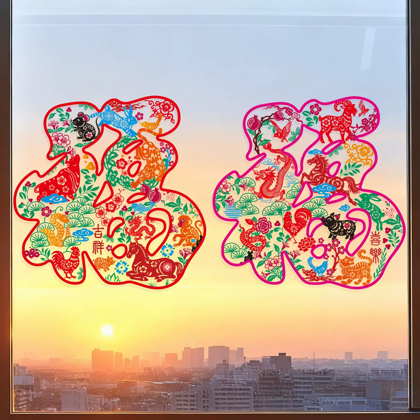 2026马年窗花静电贴福娃福字店面橱窗新年装饰蔚县剪纸玻璃贴批发