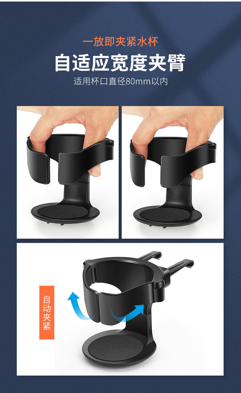 . Car Water Cup Holder Air Conditioning Air Vent Beverage Holder Car Multi-function Tea Cup Holder Ashtray Fixed Material Fixed Branch