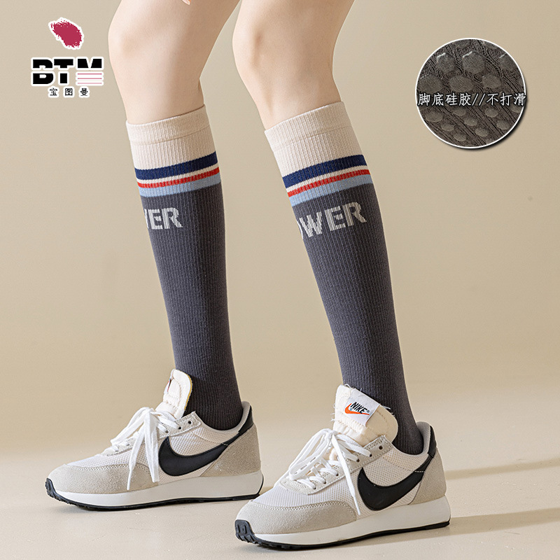 Socks for Women, Calf Socks, Pressure Socks, Compression Quick-Dry Spring and Summer Socks, Running, Fitness, Jump Rope, Sports Socks, Silicone Soles