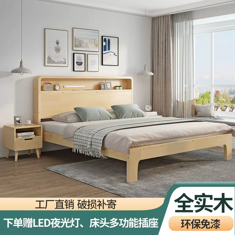 实木床现代简约出租房1.5米经济型双人床1.8米家用简易1.2单人床