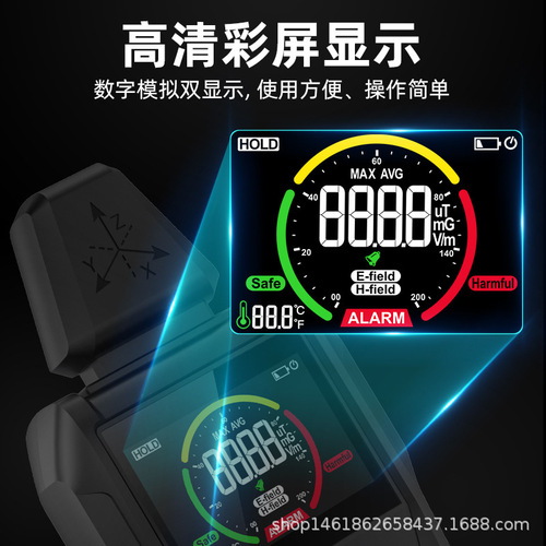 EMF01 High-Precision Electromagnetic Wave Radiation Detector Household Pregnant Women Electromagnetic Wave Radiation Protection Temperature Test Measurement Device