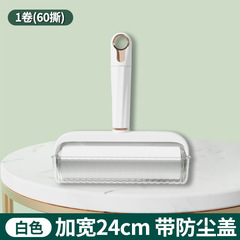 Tear-off roller lint remover dust paper set lint removal roller lint remover clothing dust removal lint brush artifact