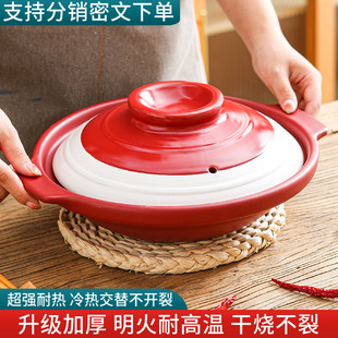 Danyun Shallow Mouth Pot Rice Casserole Commercial Pot High Temperature Resistant Dry Burning Non-cracking Ceramic Casserole Seafood Fish Head Pot