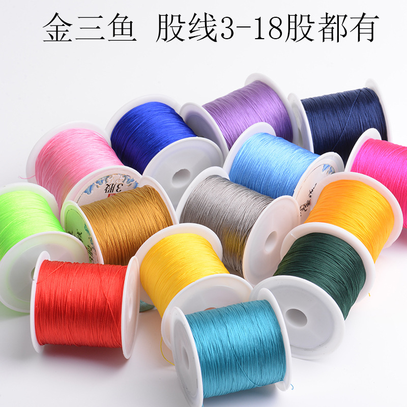 金三鱼牌股线塔线编饰品戒指线材缠绕线金银线手工编织diy线批发