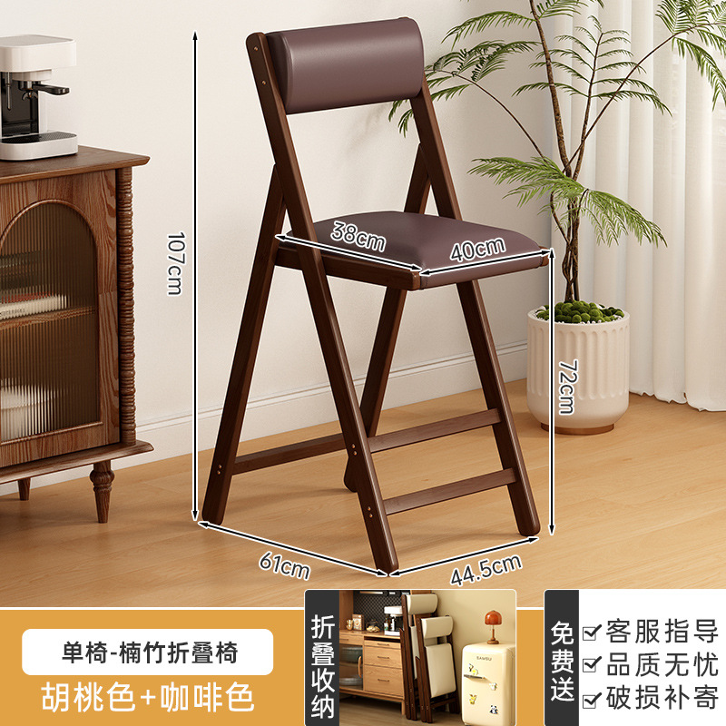 QY 월넛 컬러 접이식 의자 119 커피 컬러 대형