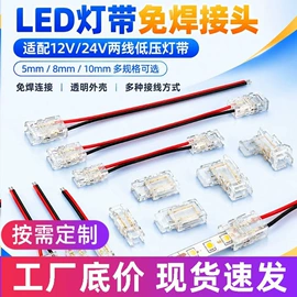 其它LED配件;LED灯带;LED电源