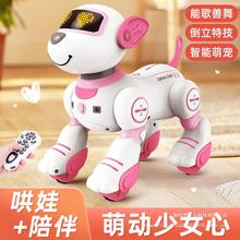 智能機器狗電動特技寵物兒童遙控機器人編程玩具狗狗走路會叫女孩