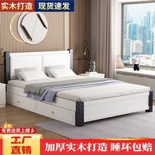 y实木床1.8米现代简约成人主卧双人床1.5米家用1.2米经济型单人床