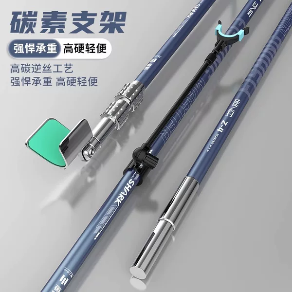 Jiaozhi Fishing Carbon Bracket Super Hard Ultra Light Battery Rod Rod Rod for Large-object Fishing Multifunctional Table Fishing Chair Rod