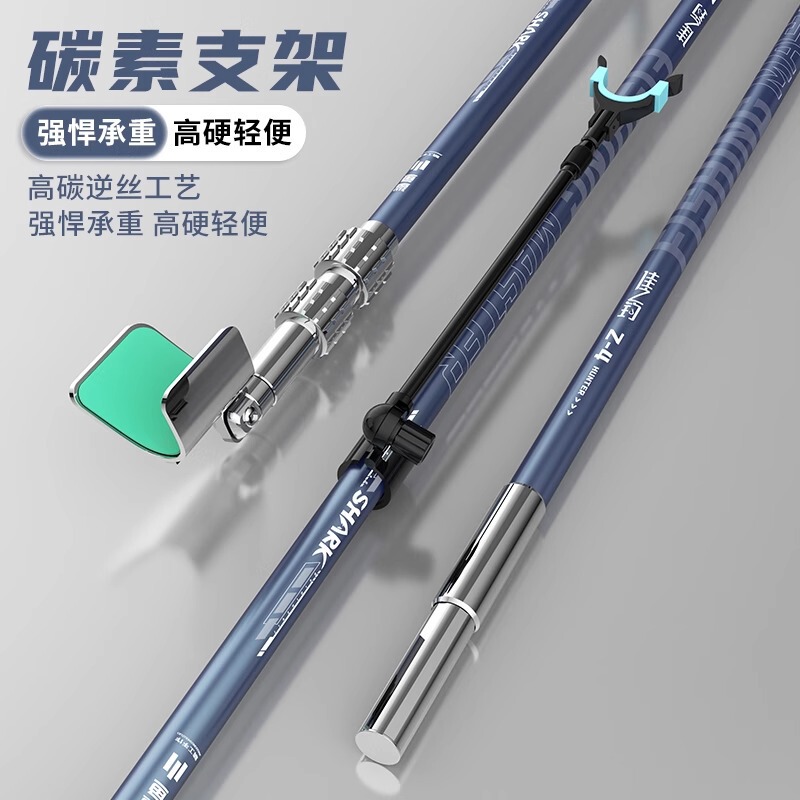 Jiaozhi Fishing Carbon Bracket Super Hard Ultra Light Battery Rod Rod Rod for Large-object Fishing Multifunctional Table Fishing Chair Rod