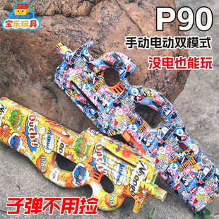 P90�_�h늄Ӄ�ͯ��ߘ��߼��к����uˮ���l��������ģ�Ϳ羳���l