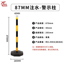 注水警示柱道路弹力柱防撞防护柱灌水立柱固定路桩分道隔离桩