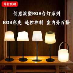 クリエイティブホームリビングルーム寝室装飾テーブルランプLED屋外レストランキャンプソーラー充電雰囲気テーブルランプ